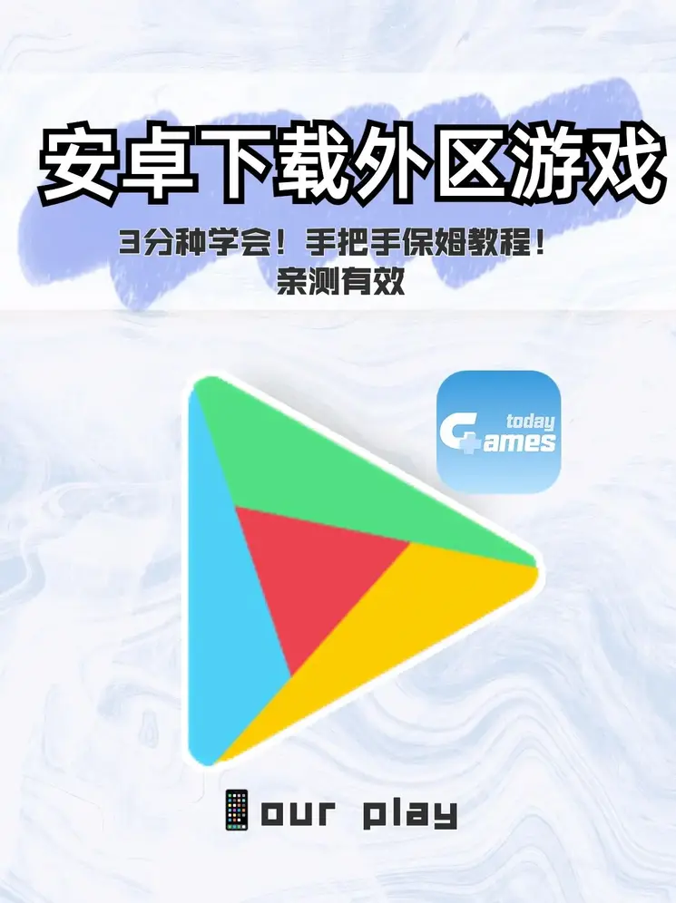 开运app官方网站下载截图1