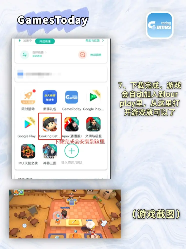 开运app官方网站下载截图4